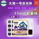太湖一號反光珠青魚珠珠反光軟珠浮球藍莓緩沉紅燒肉味大物 反光珠-紫薯味17mm