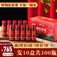 杞碩 寧夏中寧紅構枸杞子原漿汁100%正宗鎖鮮枸拘杞子枸紀養(yǎng)生茍杞汁 鮮枸杞原漿10盒（50ml*100瓶）