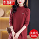 恒源祥秋冬高端中長(cháng)款羊絨衫女加厚保暖純山羊絨打底衫半高領(lǐng)毛衣 秀紅 3XL【禮盒包裝】 【適合體重145-