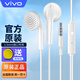 vivo原裝有線耳機(jī)線控帶麥X21X20X23X9x27x7z5x u1u手機(jī)音樂耳機(jī)適配iqoo電腦筆記本oppo蘋果3.5mm接口 【附耳機(jī)收納包】灰白色-熱薦款