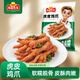凍品先生 安井 虎皮雞爪 1kg 2斤裝 虎皮鳳爪鹵味雞爪 冷凍半成品 燒烤