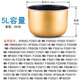 美的電飯煲不粘鍋鍋芯MB-FD50UB/MB-FD50H內膽/FS5018D內鍋內膽5L