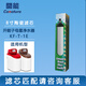 開(kāi)能Canature奔泰凈水器KF-T-1E 子母星AC/KDF-713B純水機濾芯玻璃鋼保養桶 pp棉 活性炭 后置T33 8寸陶瓷濾芯