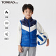 TOREAD kids探路者男女童馬甲 秋冬季款童裝兒童保暖坎肩背心QAFFBL95228 數(shù)碼藍(lán) 170