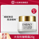 大寶 眼霜20g滋潤眼部補水保濕肌膚抗皺 大寶抗皺眼霜20g