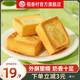 稻香村稻香村鳳梨酥400g糕點(diǎn)特色風(fēng)味獨立裝休閑點(diǎn)心零食 鳳梨酥400g