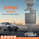 飾逸路新M5問(wèn)界M7底盤護(hù)板鋁鎂合金M9M8護(hù)板原廠款電池發(fā)動(dòng)機(jī)擋板配件 AITO問(wèn)界M5 增程版 鋁鎂合金 全車套裝