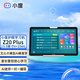 小度護(hù)眼學(xué)習(xí)機(jī)Z20 Plus 新款2024學(xué)生平板電腦小學(xué)到中高中專用ai精準(zhǔn)學(xué)3-6歲兒童早教作業(yè)輔導(dǎo)家教機(jī) 小度Z20 Plus學(xué)習(xí)機(jī)（純凈版）家長管控 (官方標(biāo)配)(全國聯(lián)保)(文心大模型賦能