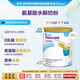 紐康特（Neocate）澳版junior 氨基酸嬰幼兒配方奶粉（1歲以上）原味400g 效期26.4