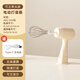onlycook打蛋器無線手持電動打蛋機家用烘焙打蛋攪拌器打發(fā)器-單頭