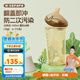 奶爸爸（Nicepapa）翻蓋奶瓶大口徑學(xué)飲杯兒童水杯6個(gè)月以上防脹氣吸管奶瓶寶寶1歲 經(jīng)典版 240ml 3-7個(gè)月 象牙白