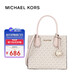 邁克.科爾斯（MICHAEL KORS）【熱銷】禮物mk女包 Mercer中號(hào)風(fēng)琴包手提單肩包 粉拼色
