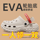 厚底洞洞鞋男款2025新款夏季外穿戶(hù)外開(kāi)車(chē)防滑防臭沙灘包頭涼鞋男 沙色【chao防滑輪胎底】 42 【42-43 同碼】