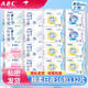 ABC衛(wèi)生巾瞬吸云棉日夜用超長姨媽女整箱組合裝 【瀑款熱賣】日夜組合132片