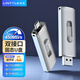凌態(tài) 移動固態(tài)U盤USB3.2接口Type-C雙接口手機電腦兩用金屬高速U盤 適用蘋果15系列 256G高速固態(tài)USB3.2