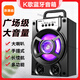 拼搏者 無(wú)線(xiàn)藍牙音箱戶(hù)外便攜式廣場(chǎng)舞音響大音量超重低音話(huà)筒K歌家用電腦電視小鋼炮插卡U盤(pán) 音箱