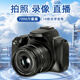 墨雪卿數(shù)碼相機(jī)7200W像素入門級(jí)單反微單相機(jī)學(xué)生可伸縮光學(xué)變焦4K高清攝影神器W2國(guó)產(chǎn)旅游攝像機(jī) 黑色128G（相機(jī)云臺(tái)頂配）套餐五