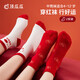 頂瓜瓜兒童襪子新年大紅色中筒襪中大童男女童棉襪本命年龍年35-38碼