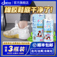 嘟可親橡膠鞋清洗劑鞋子發(fā)黃橡膠底去黃鞋邊鞋底去氧化鞋邊還原球鞋透明 80g 1瓶 鞋子去黃去氧化