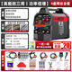 德力西無氣三用二保焊家用220v電焊二工業(yè)一體焊機(jī) 【高效三用款】4盤絲全套