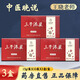 百消丹十二味金參丸王曉老師中醫曉說(shuō)欄目棗仁雙須湯三子濃漿R 三子濃漿3盒周期裝