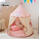 小斑鳩（little dove）兒童帳篷室內(nèi)游戲屋/女孩蒙古包城堡玩具屋禮物 粉色兔子(含棉墊)