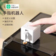 已接入米家APP手指機(jī)器人遠(yuǎn)程控制小愛(ài)同學(xué)電梯門(mén)禁電腦按鍵開(kāi)關(guān) 手指機(jī)器人+網(wǎng)關(guān)【可遠(yuǎn)程控制】
