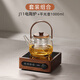 南界高端胡桃實(shí)木電陶爐煮茶器家用玻璃養(yǎng)生壺泡茶專用小型圍爐煮茶爐 胡桃木電陶爐+平光壺