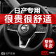 勁展26款日產(chǎn)天籟探陸奇駿逍客真皮方向盤(pán)套尼桑14代軒逸騏達汽車(chē)把套 炫酷黑015—D型專(zhuān)用