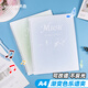 天色 A4/40頁(yè)樂(lè )譜夾 可書(shū)寫(xiě)資料冊琴譜夾鋼琴文件夾資料冊 吉他古箏譜夾子五線(xiàn)譜夾TS-1884漸變藍