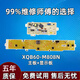 適用三洋洗衣機電腦板X(qián)QB60-M808/M808N/S808/S808N顯示主板配件 1號 XQB60-M808N（主板+顯示板）