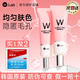 wlab（w.lab）妝前乳遮瑕毛孔水潤(rùn)控油大福留wlab打底隔離提亮膚色 隔離妝前乳35g1支