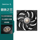九州風(fēng)神（DEEPCOOL）FT12機(jī)箱散熱風(fēng)扇(12025/FOC閉環(huán)控制電機(jī)/4PIN-PWM端子/四角包膠/5年質(zhì)保）