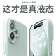 笑源真液態(tài)硅膠適用蘋果16promax手機(jī)殼2025新款薄iphone16全包防摔保護(hù)套16pro簡約高級感max情侶plus 淡青色【2025全新升級液態(tài)硅膠】 iPhone 16