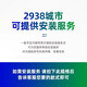 梵汐適用領(lǐng)克08方向盤套超薄冬季翻毛皮配件車內(nèi)裝飾改裝件用品手縫 Alcantara方向盤套定制+安裝服務(wù)