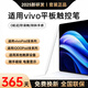 STIGER【官裝正品丨銷(xiāo)量2萬(wàn)+】適用vivo Pencil2平板觸控筆pad air/pad3 pro/iqoo pad電容筆磁吸手寫(xiě)筆 【官裝pencil3代】同步全功能｜無(wú)延遲不斷觸 2025