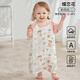 歐孕（OUYUN）嬰兒睡袋1-3歲寶寶家居服睡裙夏季竹棉紗布款兒童睡衣親膚透氣 蝶戀花【前四后二】 120cm