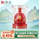 郎酒紅花郎 高度白酒 醬香型 53度 500mL 1瓶 紅鉆