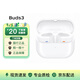 三星（SAMSUNG）Galaxy Buds3智能降噪半入耳式/主動(dòng)降噪ANC無(wú)線(xiàn)藍牙耳機 二手耳機 流沙白 準新