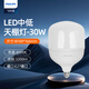 飛利浦(PHILIPS)恒亮型高能效柱形泡大功率led燈泡PH TForce Core LED中低天棚燈 E27螺口中低棚燈30W暖白4000K/一級能效