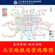 巨客2025北京地鐵線路圖軌道交通線網(wǎng)換乘示意圖海報(bào)可貼墻紙裝飾畫 高清海報(bào)帶背膠【50*38CM】