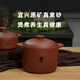 古禮蘇一堂宜興紫砂燉鍋蘇煲煲湯煲粥海鮮明火家用耐高溫家用大容量 紅褐色 5.5L