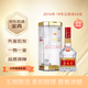 五糧液68度 濃香型白酒陳年老酒【老酒鑒真】 2016年 500mL 1瓶 16-18年隨機(jī)