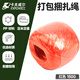 卡夫威爾 尼龍繩子綁帶用打包塑料撕裂繩捆扎帶包裝草球繩扎帶 YJ3513