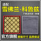 仟栢年適配09-19款雪佛蘭科魯茲空氣空調(diào)濾芯1.6L原廠升級(jí)1.5濾清器1.4T 09-14款科魯茲【1.6/1.8L】 1個(gè)空氣濾+1個(gè)空調(diào)濾
