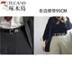 啄木鳥（TUCANO）2024新款皮帶女士韓版裝飾配牛仔褲帶黑色百搭時尚感腰帶咖啡 左黑色+右黑色 兩條裝更劃算