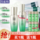 百雀羚（PECHOIN）眼部精華 肌初賦活眼部精華液 提拉緊致淡化細(xì)紋化妝護(hù)膚品女20ml
