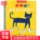 皮特貓 全系列合輯【12個大小合輯】皮特貓·3~6歲好性格養成書 新老版隨機發貨 皮特貓【第一輯 6冊】