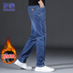 羅蒙（ROMON）牛仔褲男秋冬季褲子男士直筒褲男褲休閑長(cháng)褲 淺藍色加絨 32
