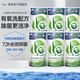 威露士有氧洗衣液500ml*6袋  共6斤 機洗補充裝袋裝  多香型可選 松木6斤